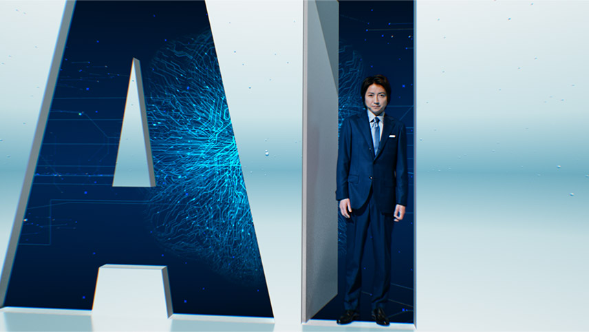 藤原竜也さん出演 SKYSEA Client View CM 「AIの扉」篇