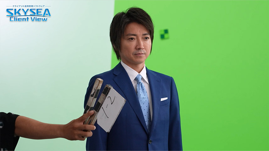藤原竜也さん出演 SKYSEA Client View CM 「チームの変革」篇 CMメイキング映像