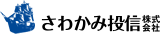 さわかみ投信株式会社 様