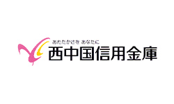 西中国信用金庫