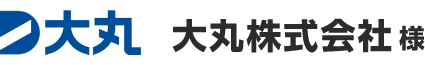 大丸株式会社 様