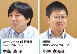 中島 満 様 / 小林 孝充 様