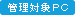 規模
