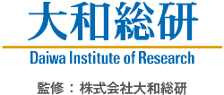 株式会社大和総研監修
