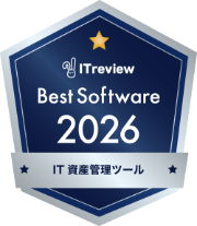 The Best Software 2026 by Category