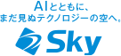 Ｓｋｙ株式会社