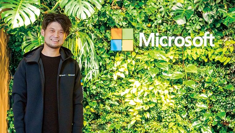 ChatGPTだけではない、マイクロソフトのAI戦略
