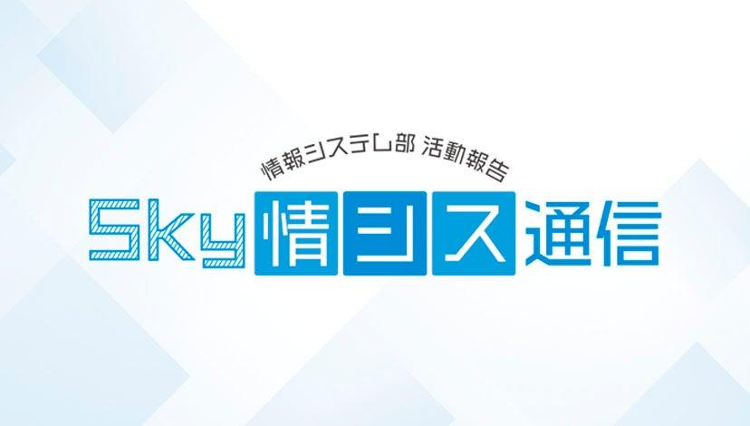 アルティメットサイバーセキュリティクイズ2024参加レポート