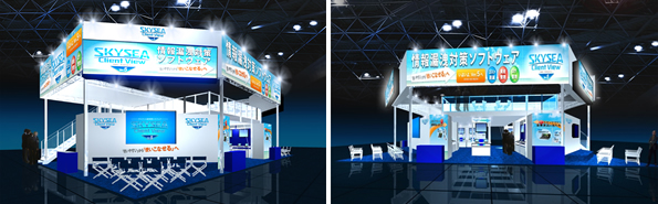 ITpro EXPO 2010 点時ブースイメージ写真