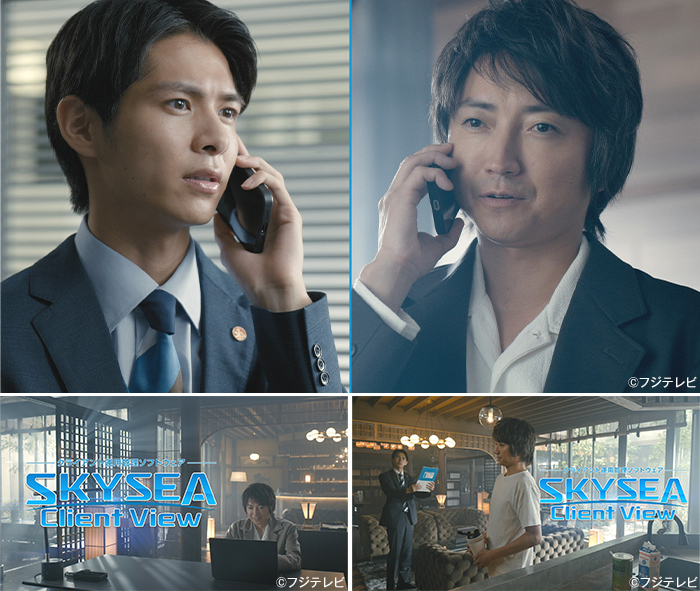 Ｓｋｙ株式会社×『全領域異常解決室』