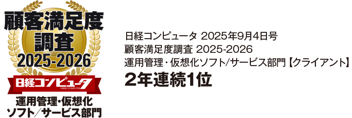 オンラインセミナー