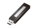 USBデバイス管理・利用制限