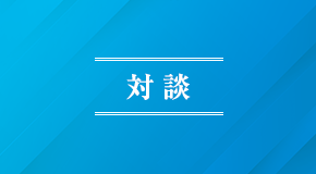 なぜ「脆弱性報奨金制度」なのか