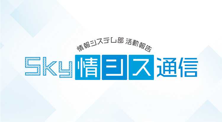 Hardening 2024 Convolutions参加レポート