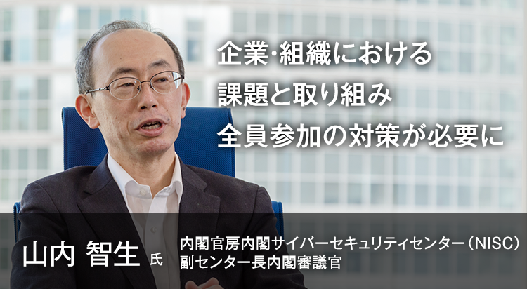 企業・組織における課題と取り組み全員参加の対策が必要に