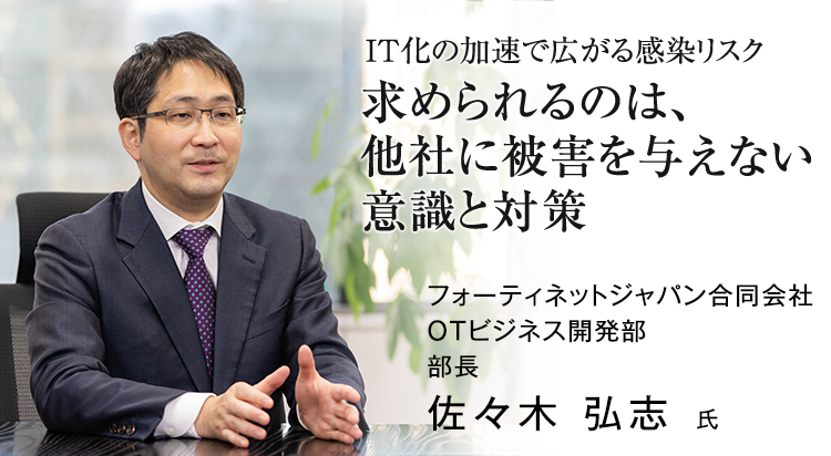 変化するランサムウェア攻撃への対策・対応のポイント