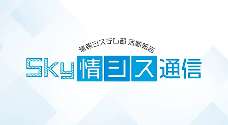 アルティメットサイバーセキュリティクイズ2024参加レポート