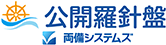 株式会社両備システムズ